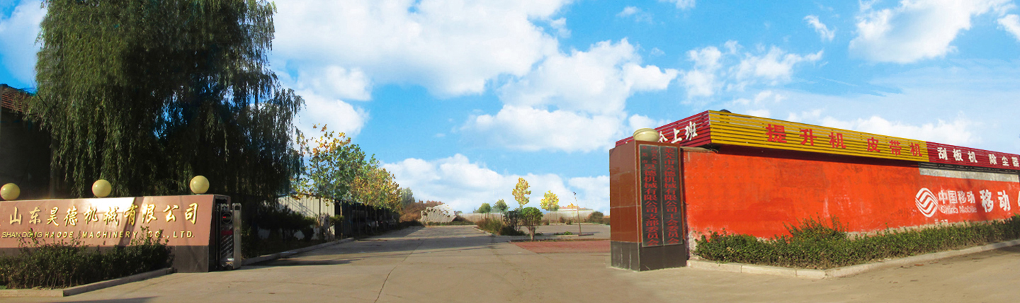 青州市晨盛砂礦機(jī)械有限公司