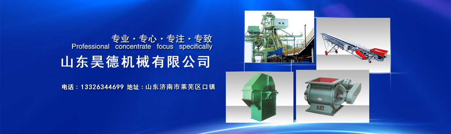 青州市晨盛砂礦機(jī)械有限公司