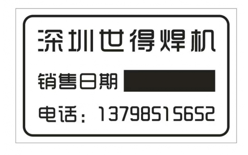 不銹鋼水塔設(shè)備